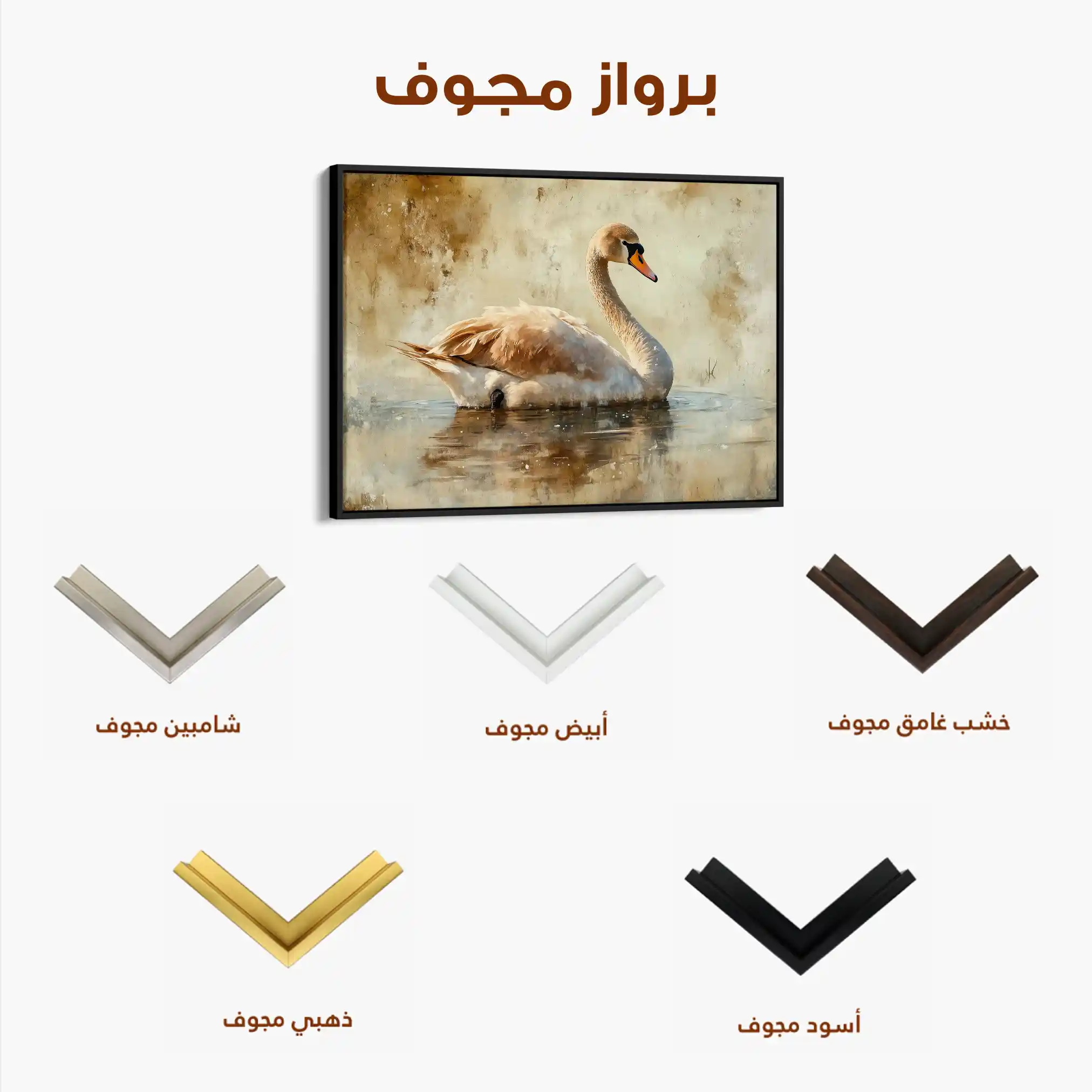 Animals 196 Canvas Art 90 x 60 cm / Stretched on hidden frame
