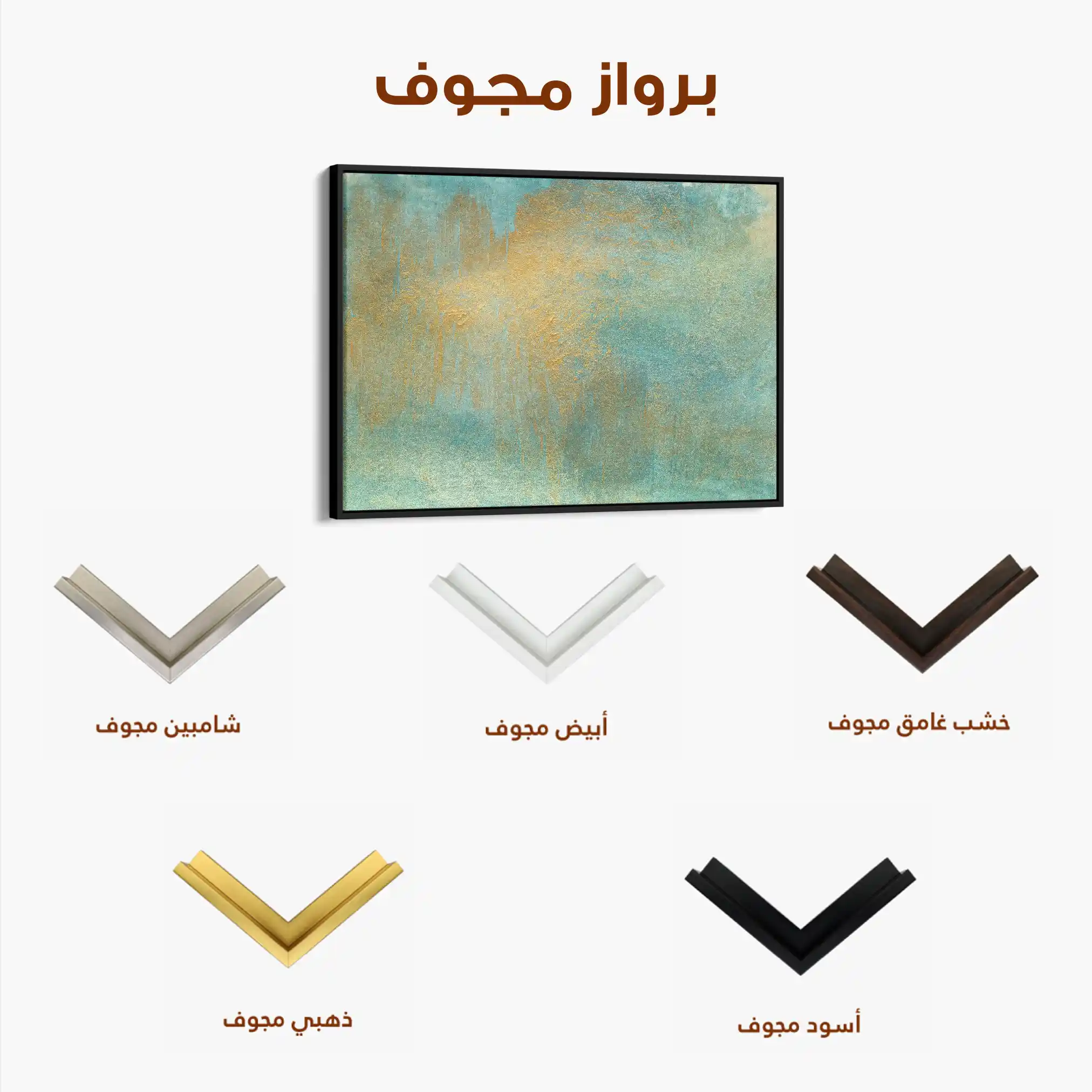Abstract 196 Canvas Art 60 x 40 cm / Stretched on hidden frame