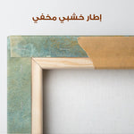 Abstract 196 Canvas Art 60 x 40 cm / Stretched on hidden frame