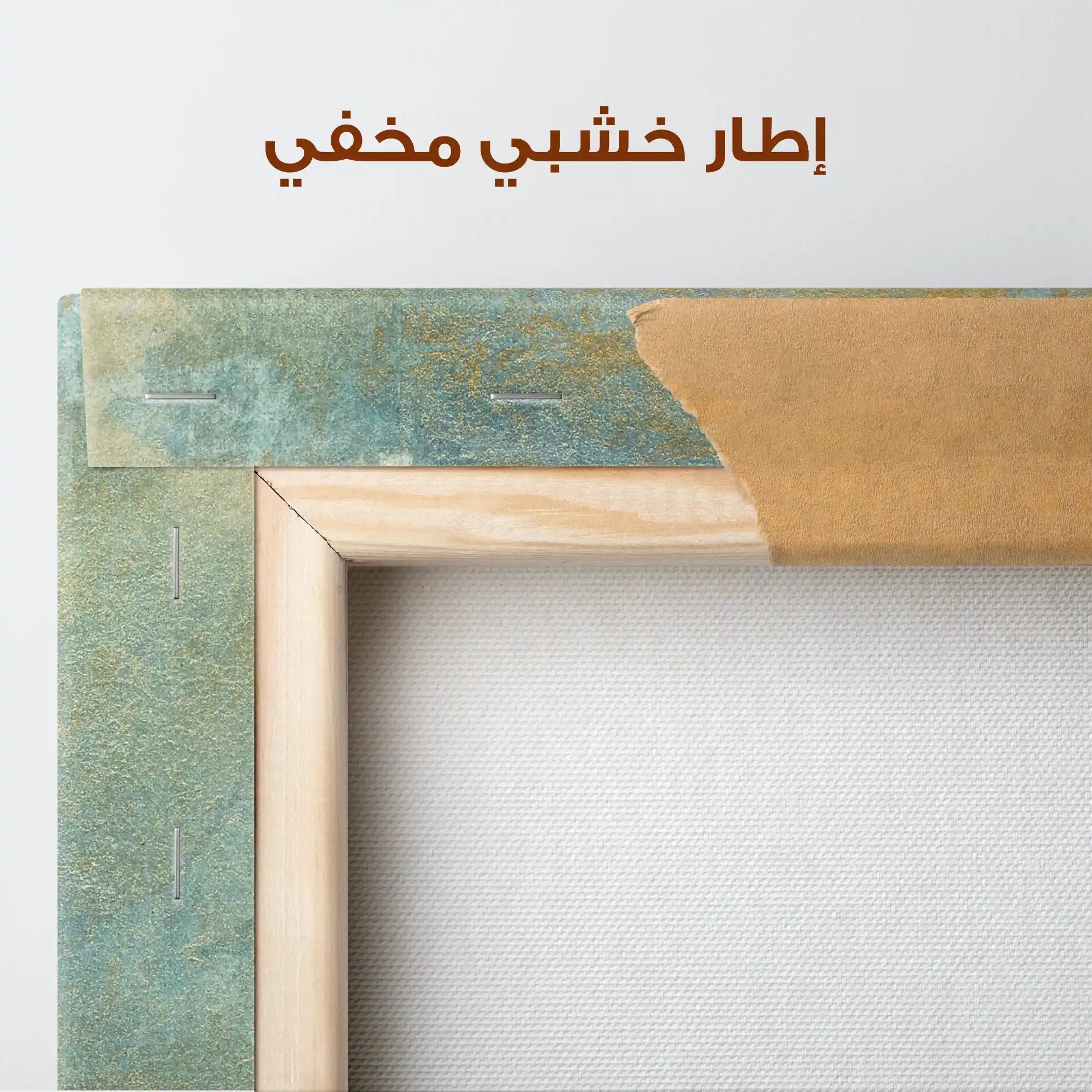 Abstract 196 Canvas Art 60 x 40 cm / Stretched on hidden frame
