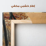 Landscape 196 Canvas Art 90 x 60 cm / Stretched on hidden frame