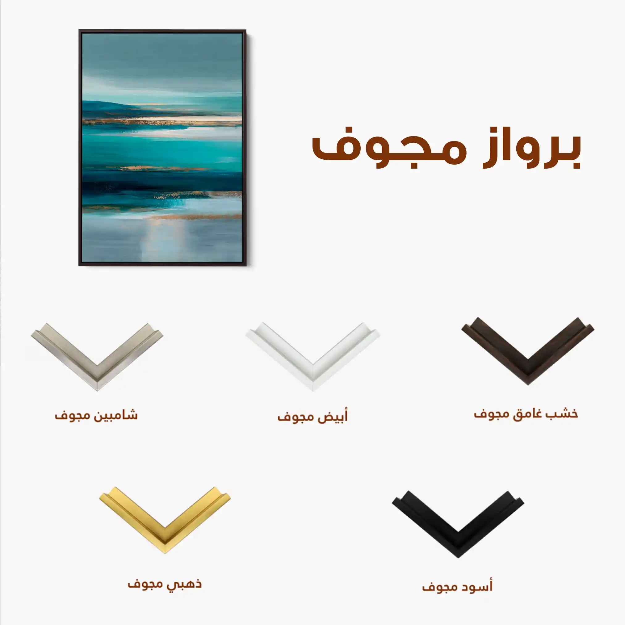 Abstract 1960 Canvas Art 60 x 40 cm / Stretched on hidden frame