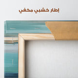 Abstract 1960 Canvas Art 60 x 40 cm / Stretched on hidden frame