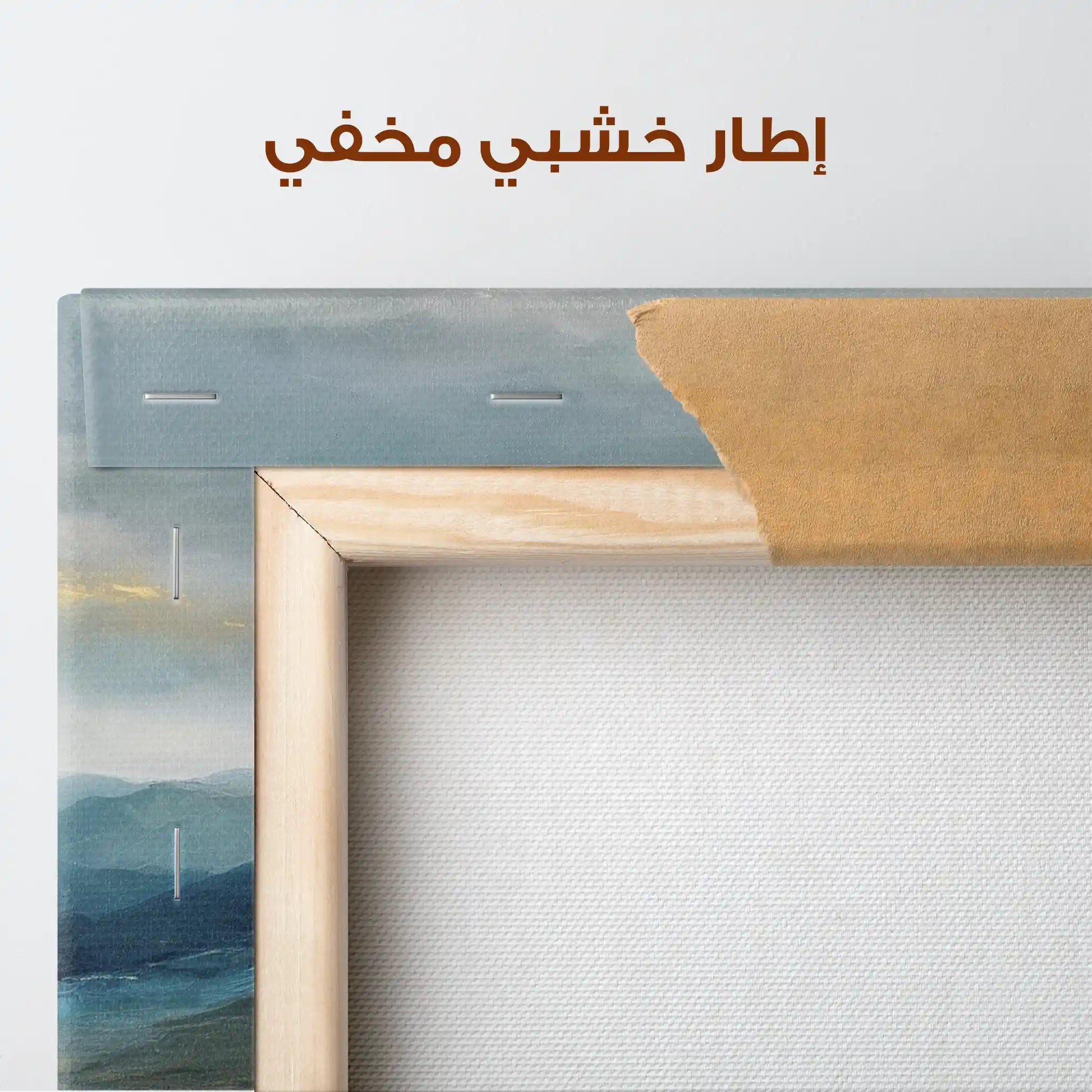 Abstract 1961 Canvas Art 60 x 40 cm / Stretched on hidden frame