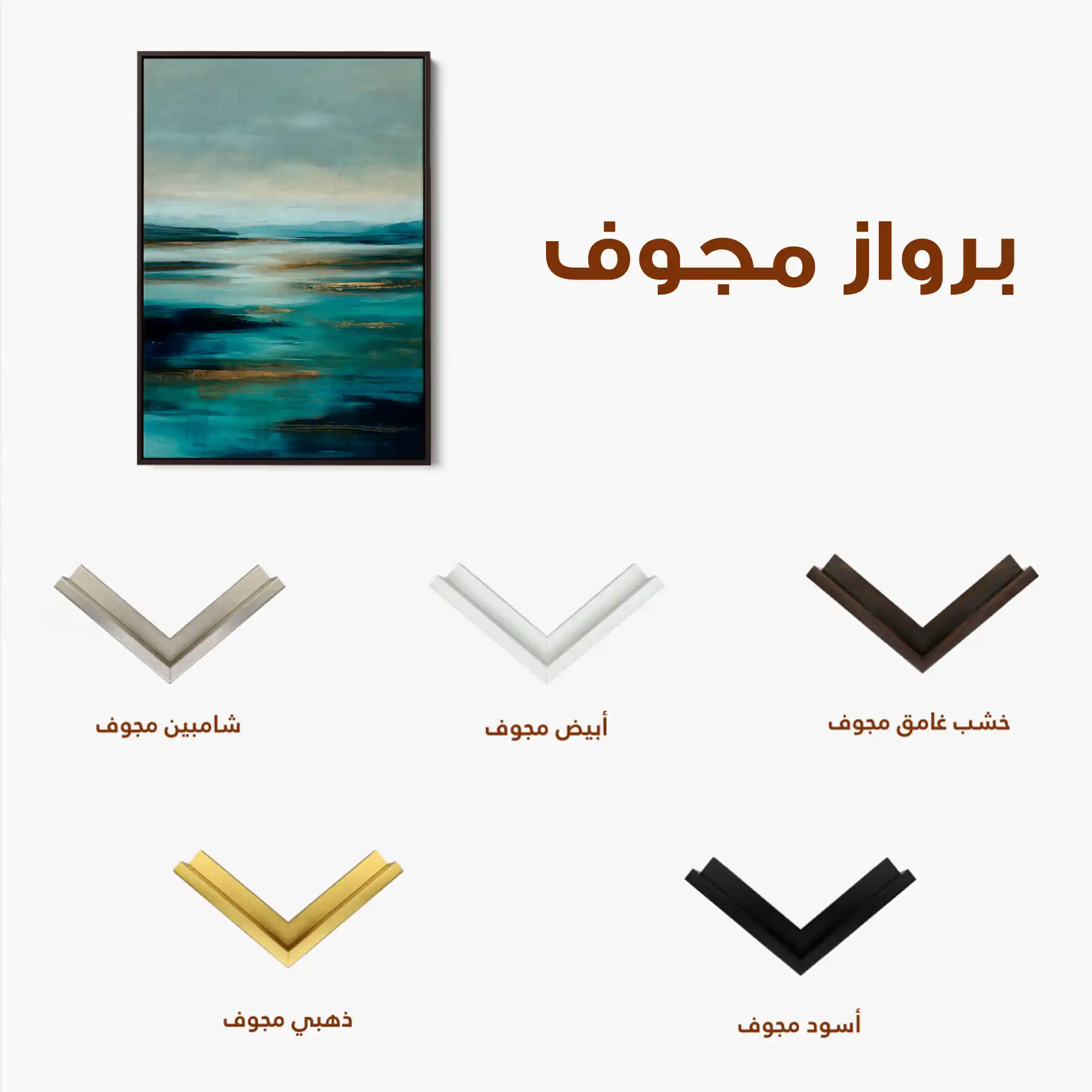 Abstract 1962 Canvas Art 60 x 40 cm / Stretched on hidden frame