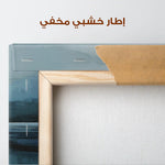 Abstract 1963 Canvas Art 60 x 40 cm / Stretched on hidden frame
