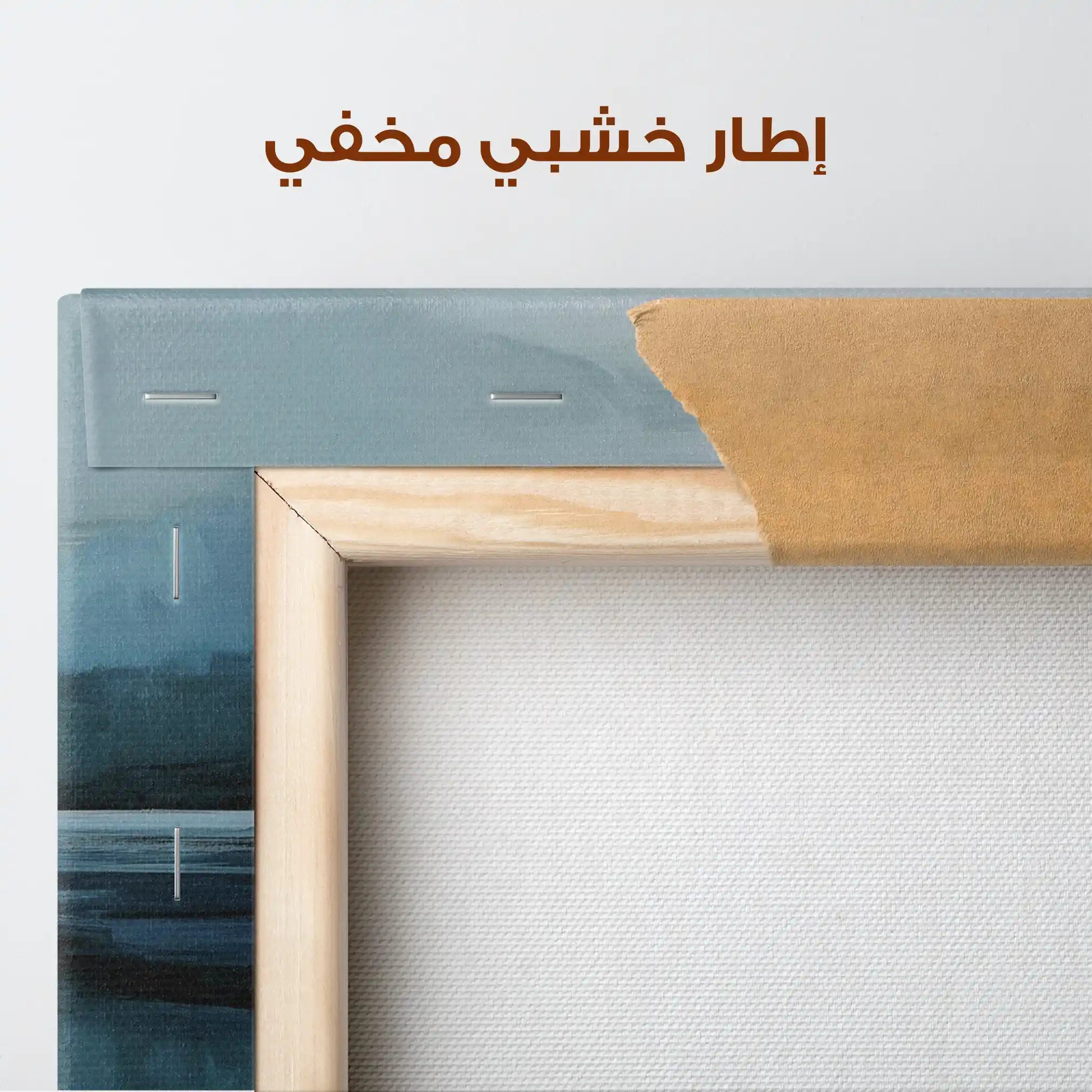 Abstract 1963 Canvas Art 60 x 40 cm / Stretched on hidden frame