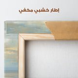 Abstract 1964 Canvas Art 60 x 40 cm / Stretched on hidden frame