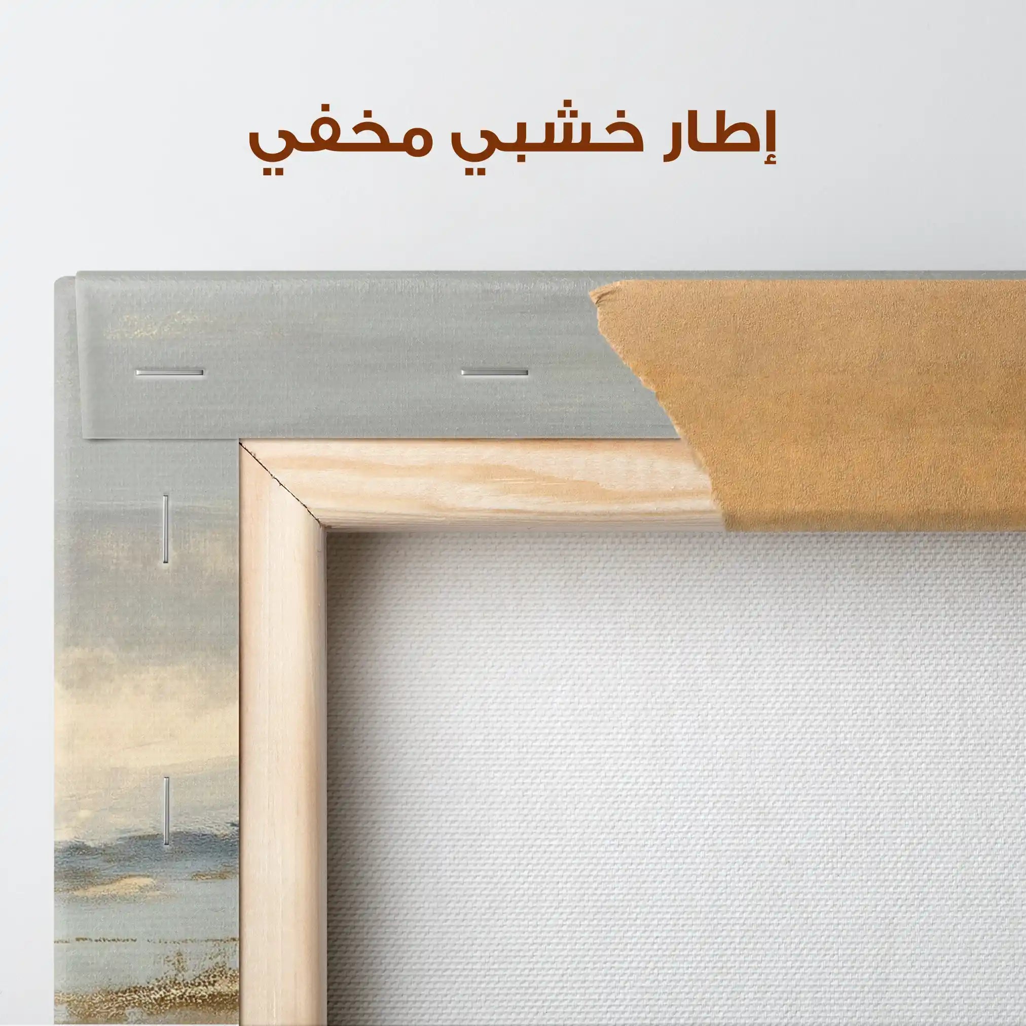 Abstract 1966 Canvas Art 60 x 40 cm / Stretched on hidden frame