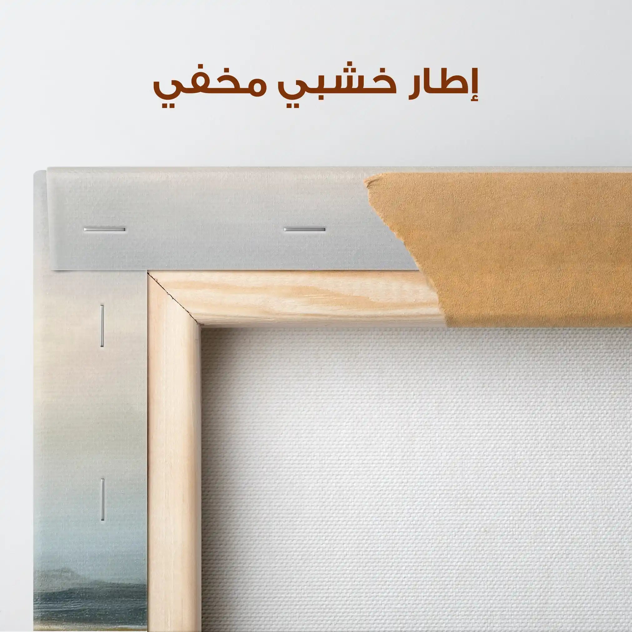Abstract 1967 Canvas Art 60 x 40 cm / Stretched on hidden frame