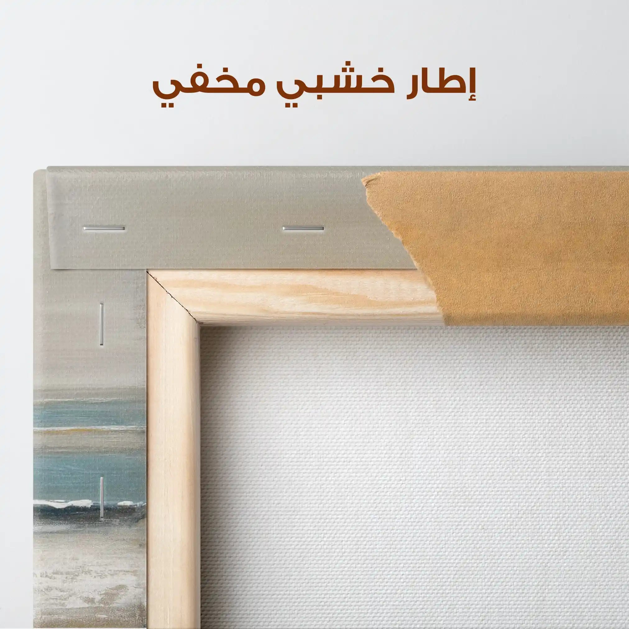 Abstract 1969 Canvas Art 60 x 40 cm / Stretched on hidden frame