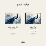 WAD197-AN