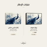 WAD197-AN