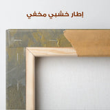Abstract 197 Canvas Art 60 x 40 cm / Stretched on hidden frame