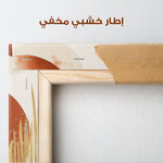 Boho 197 Canvas Art 90 x 60 cm / Stretched on hidden frame