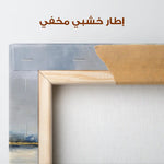 Abstract 1971 Canvas Art 60 x 40 cm / Stretched on hidden frame