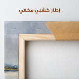 Abstract 1971 Canvas Art 60 x 40 cm / Stretched on hidden frame