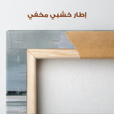 Abstract 1974 Canvas Art 60 x 40 cm / Stretched on hidden frame