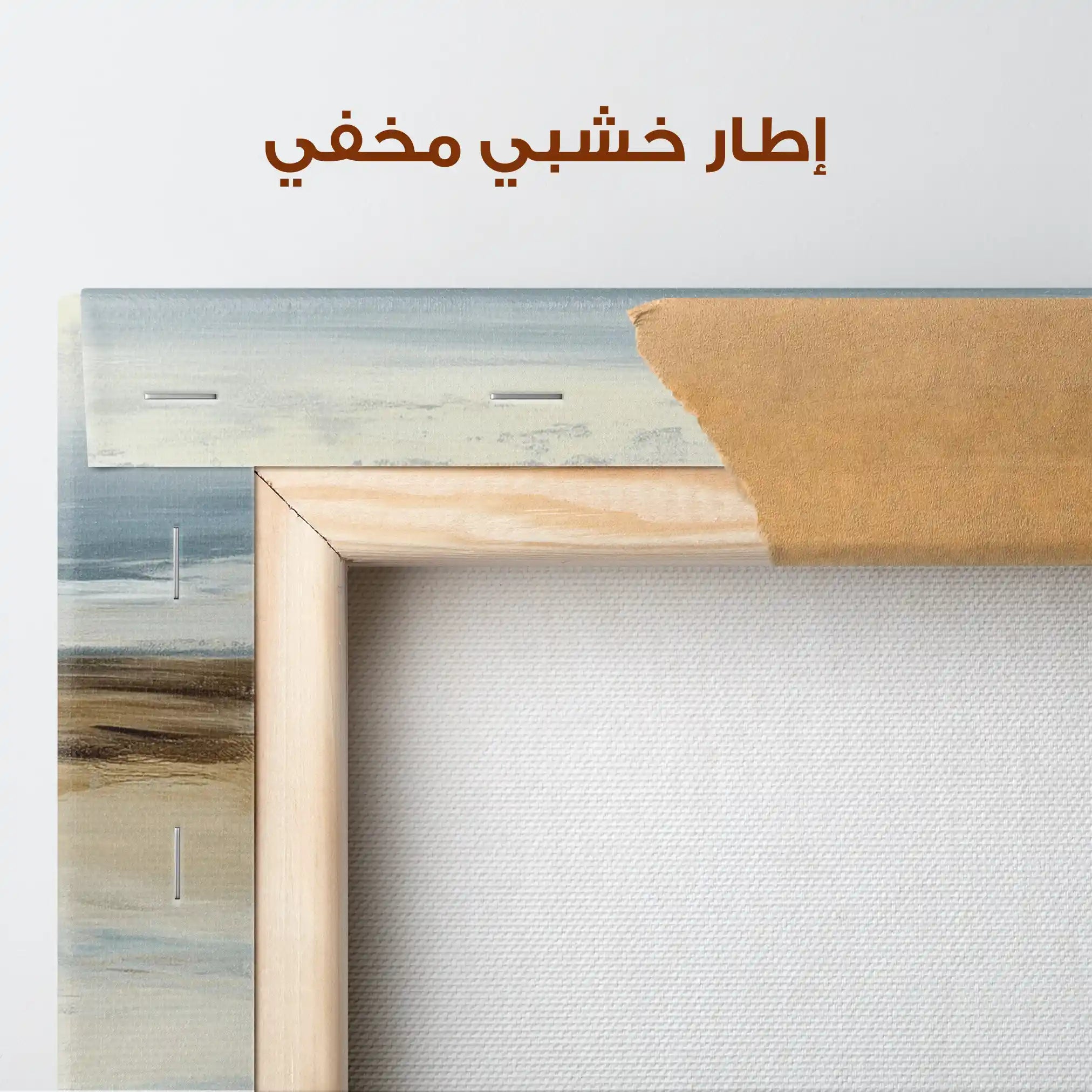 Abstract 1975 Canvas Art 60 x 40 cm / Stretched on hidden frame