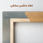 Abstract 1976 Canvas Art 60 x 40 cm / Stretched on hidden frame