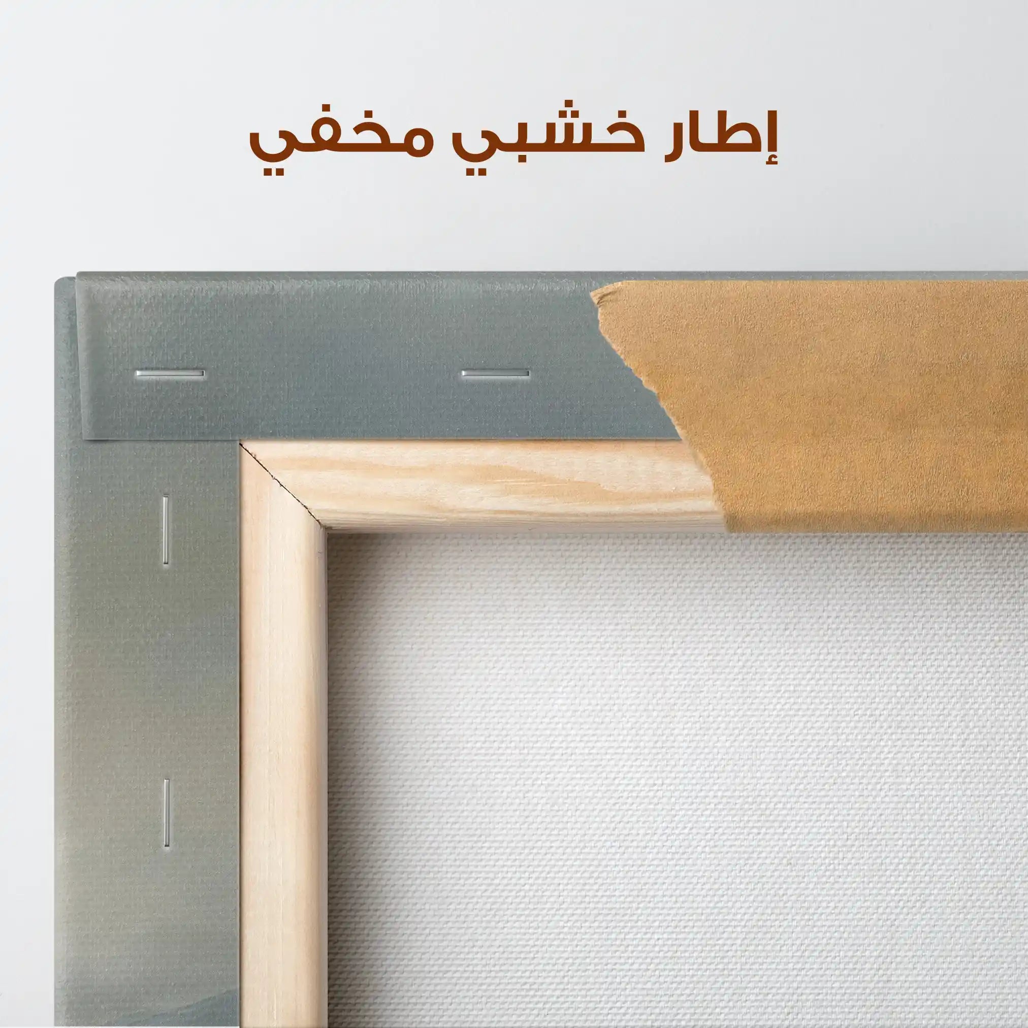 Abstract 1976 Canvas Art 60 x 40 cm / Stretched on hidden frame