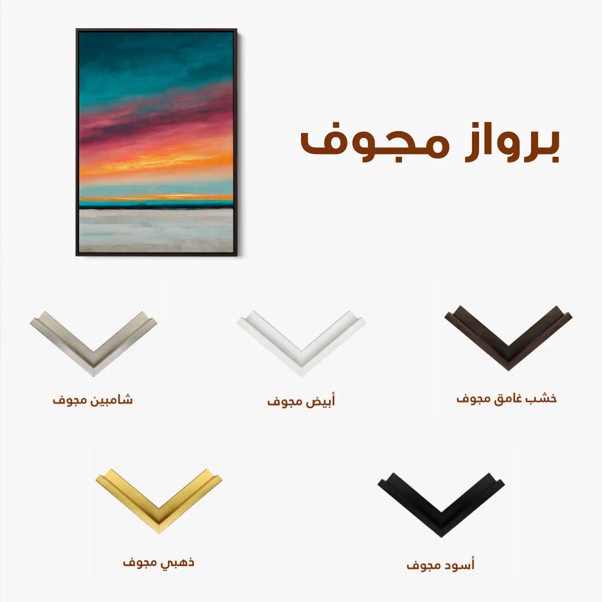 Abstract 1977 Canvas Art 60 x 40 cm / Stretched on hidden frame