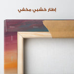 Abstract 1977 Canvas Art 60 x 40 cm / Stretched on hidden frame