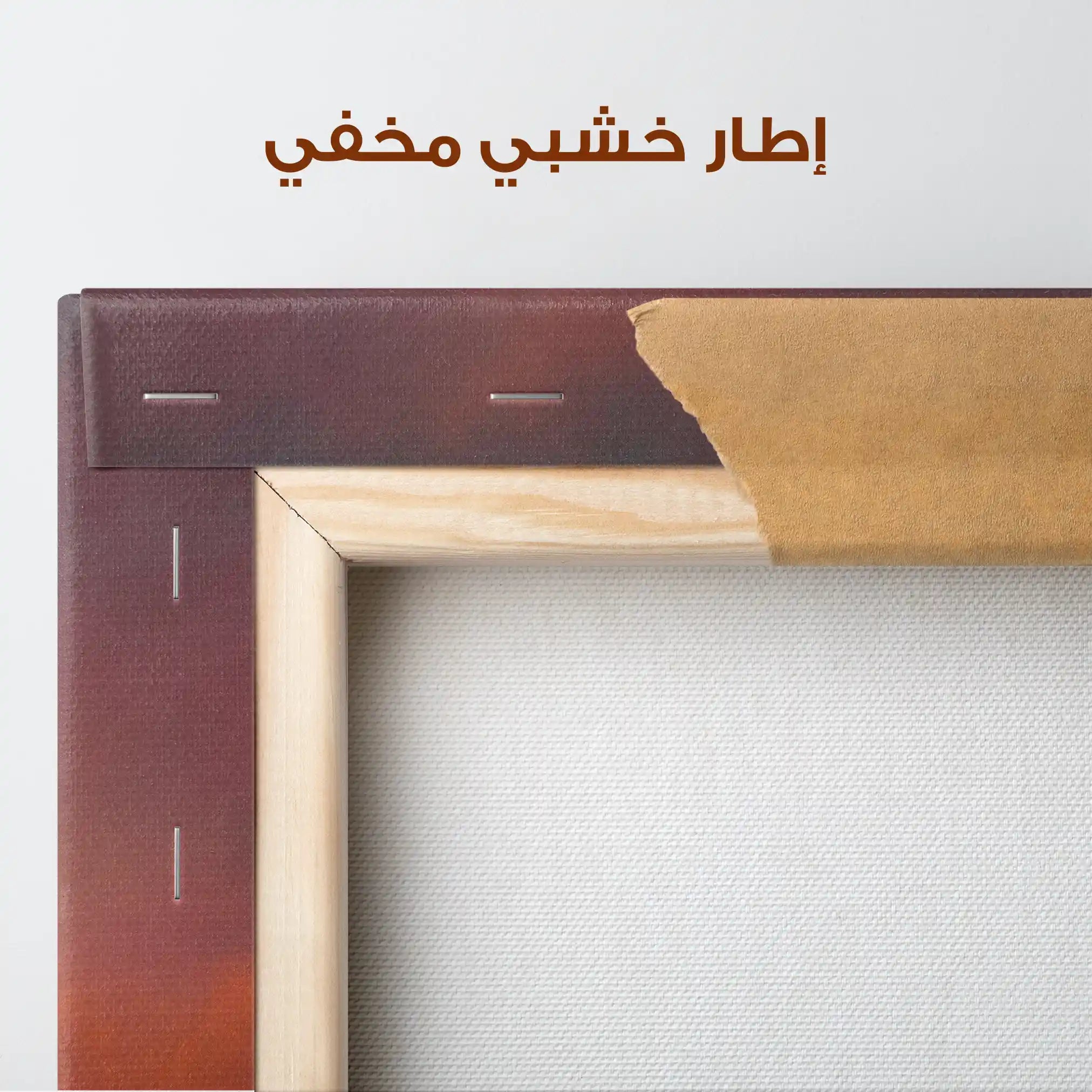 Abstract 1978 Canvas Art 60 x 40 cm / Stretched on hidden frame