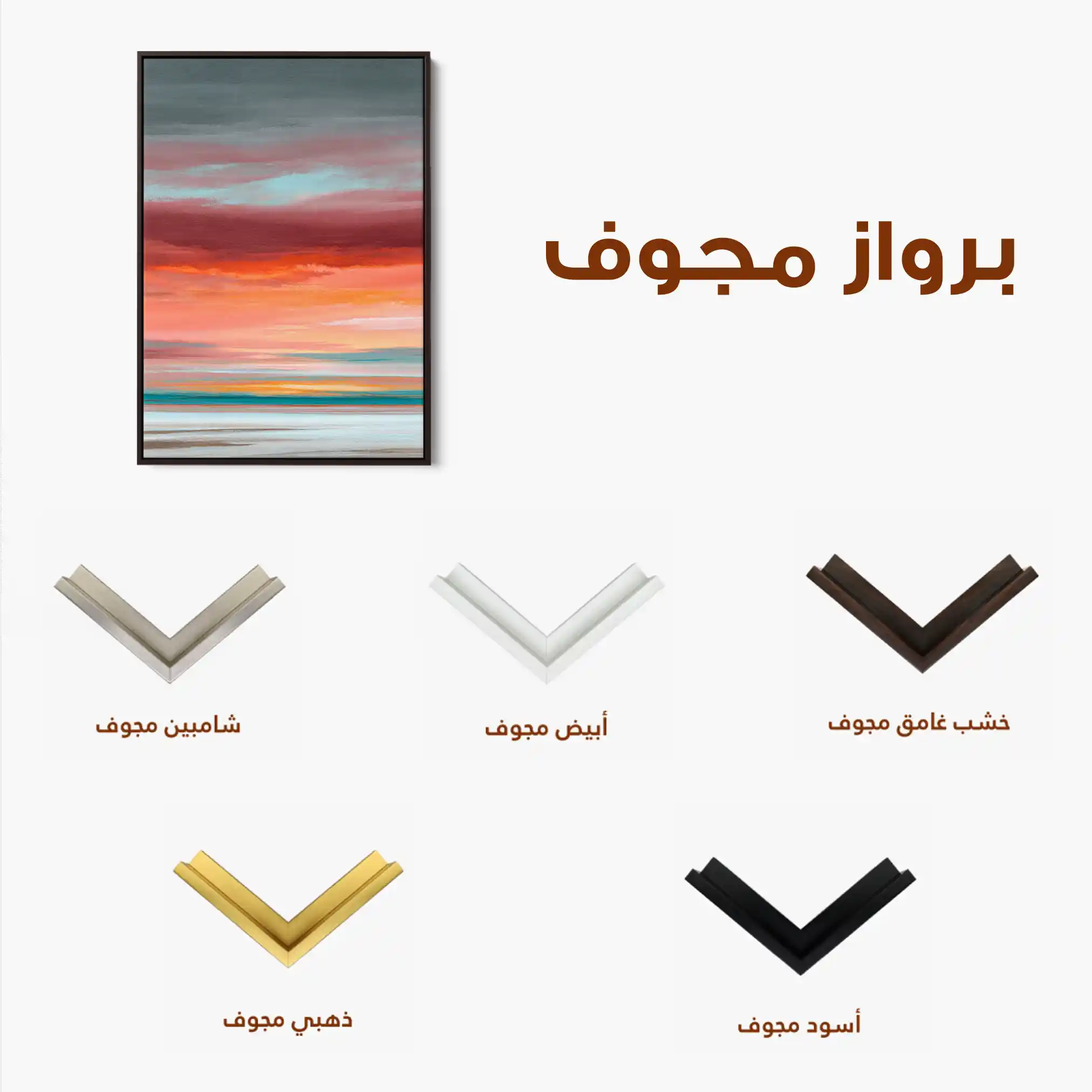 Abstract 1979 Canvas Art 60 x 40 cm / Stretched on hidden frame