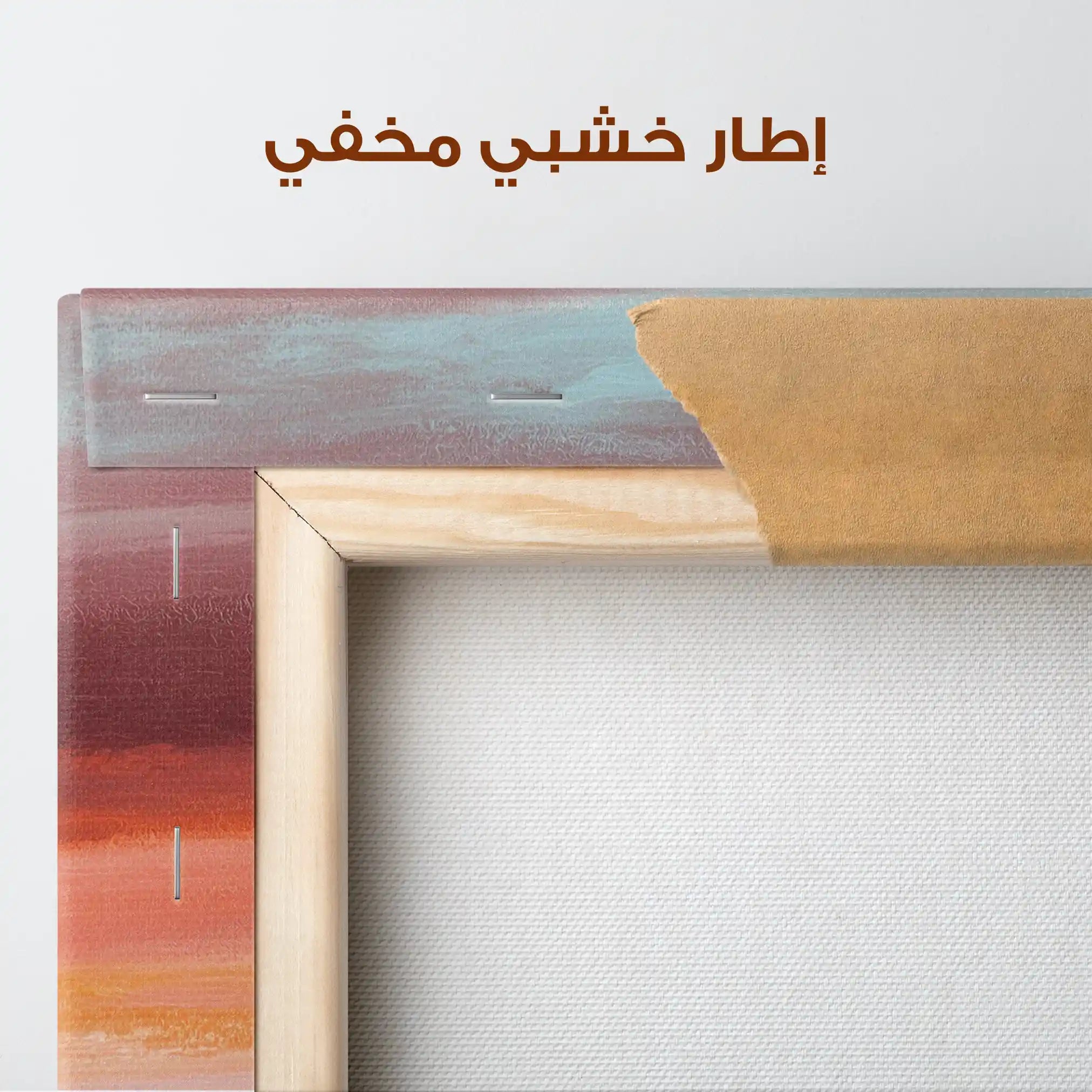 Abstract 1979 Canvas Art 60 x 40 cm / Stretched on hidden frame