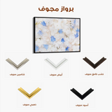 Floral Canvas Wall Art WAD198-F 90 x 60 cm / Stretched on hidden frame