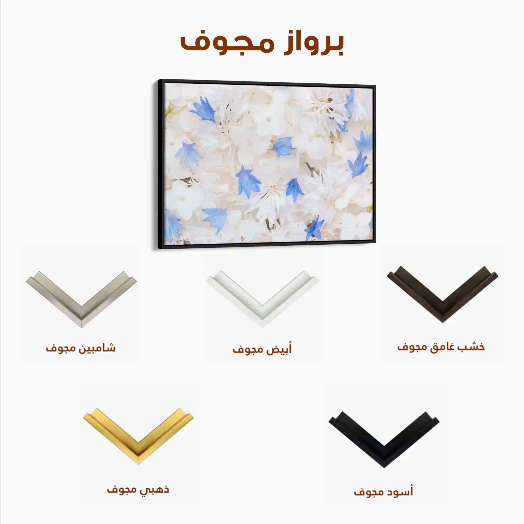Floral Canvas Wall Art WAD198-F 90 x 60 cm / Stretched on hidden frame