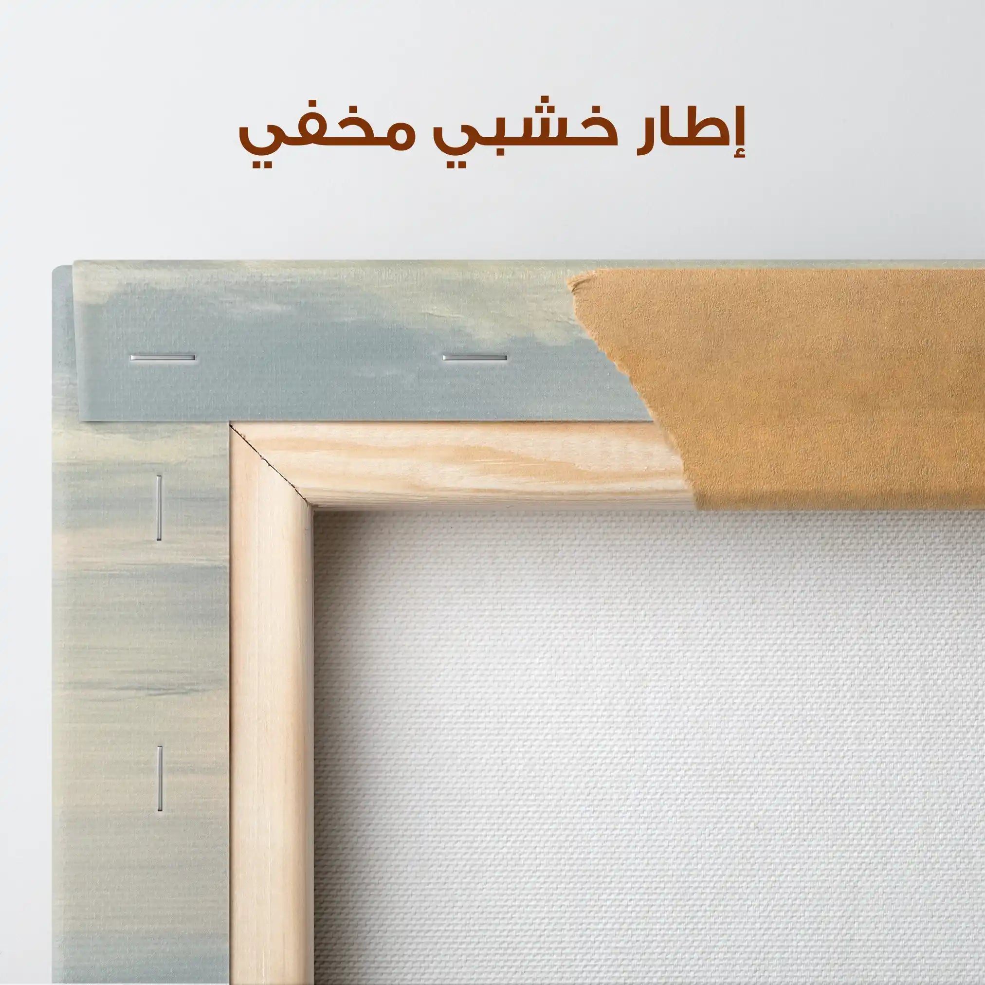 Abstract 1981 Canvas Art 60 x 40 cm / Stretched on hidden frame
