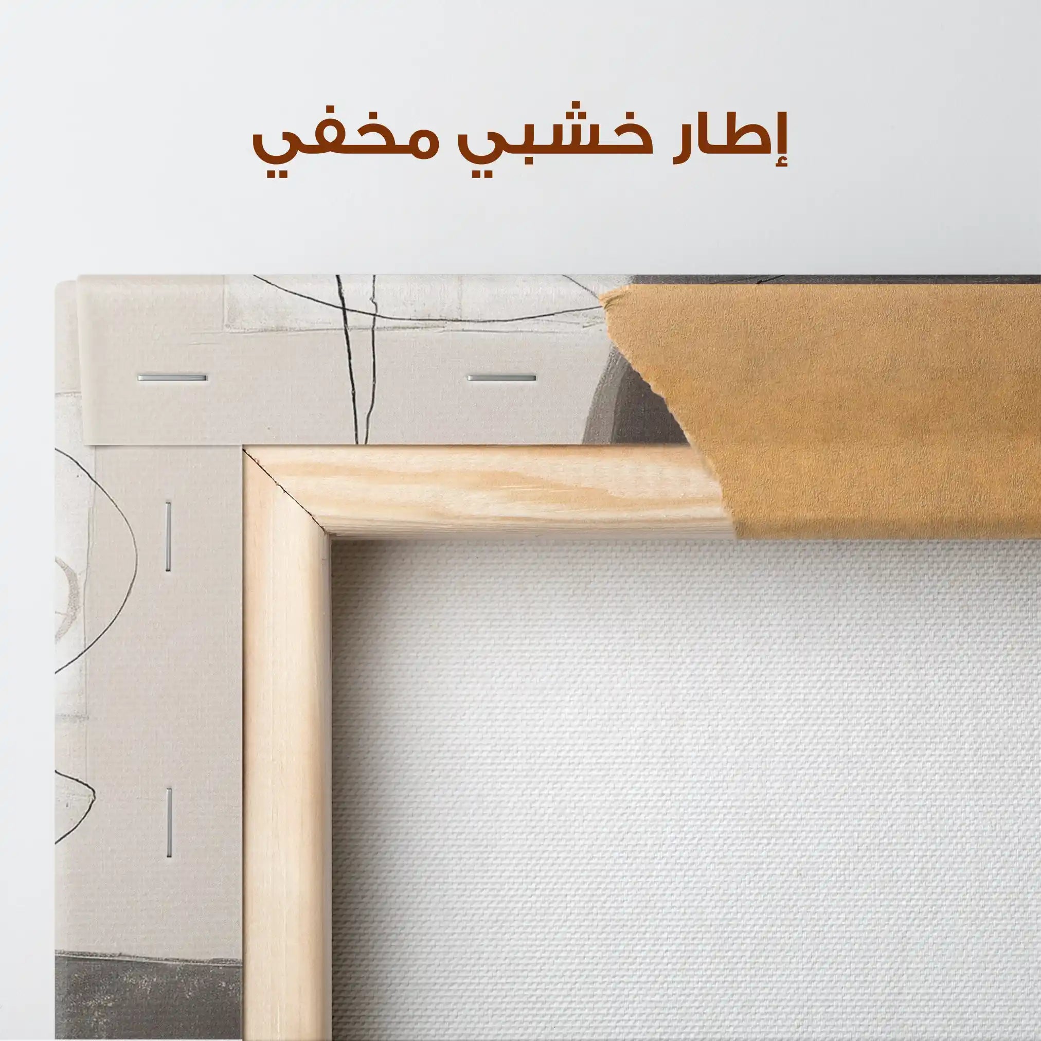 Abstract 1982 Canvas Art 60 x 40 cm / Stretched on hidden frame
