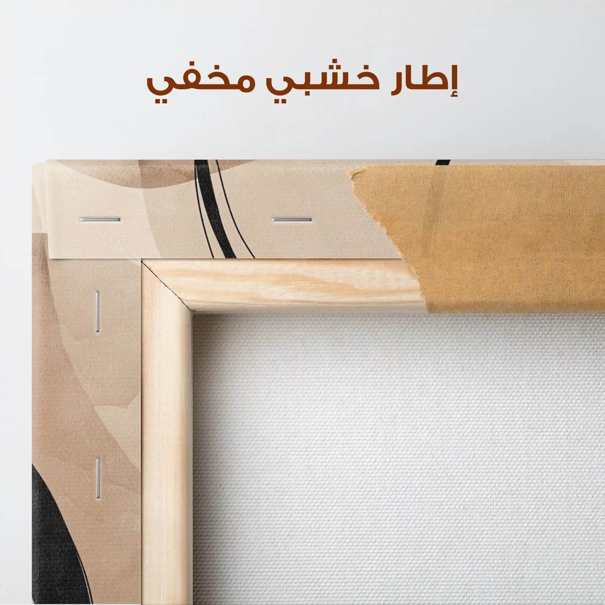 Abstract 1984 Canvas Art 60 x 40 cm / Stretched on hidden frame