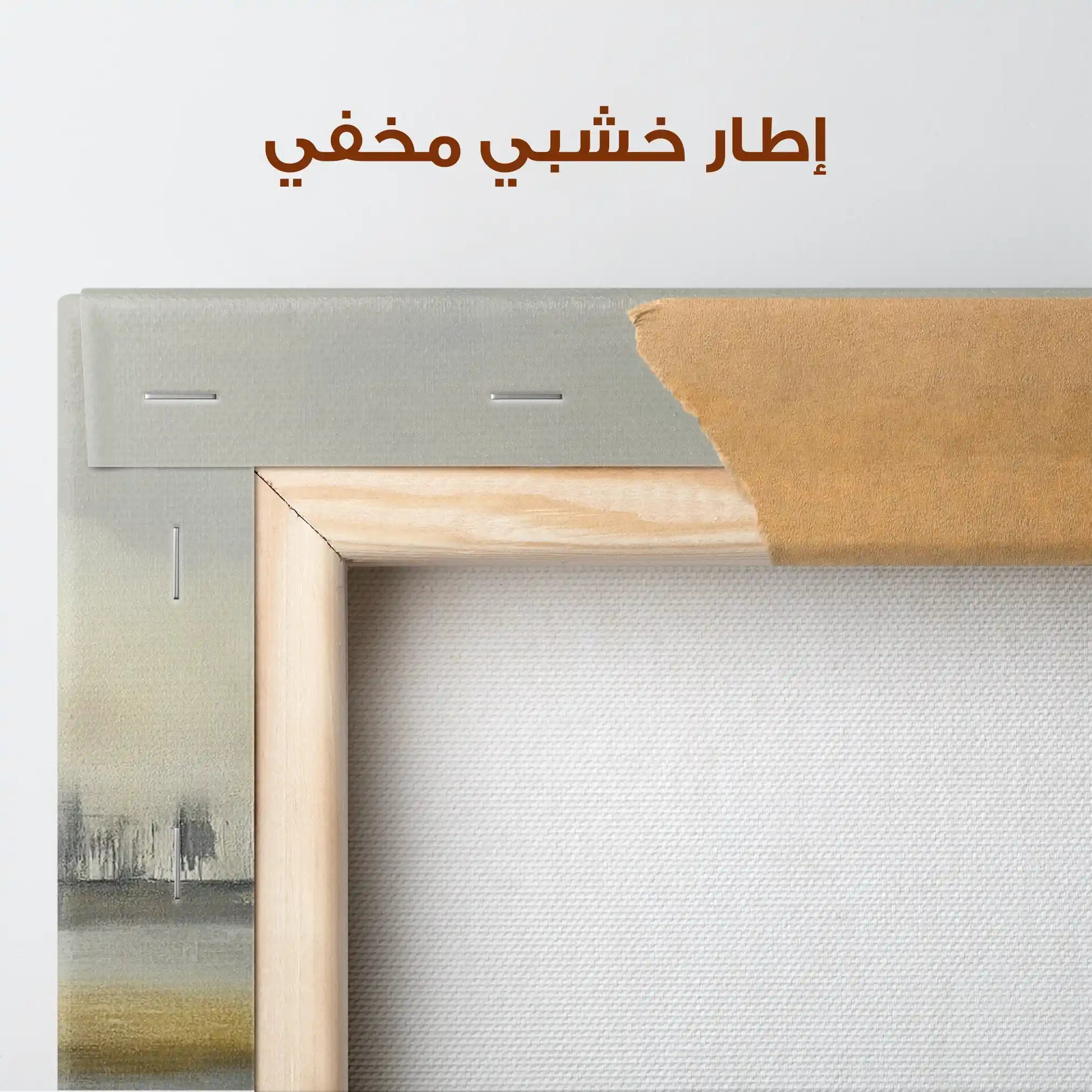 Abstract 1988 Canvas Art 60 x 40 cm / Stretched on hidden frame