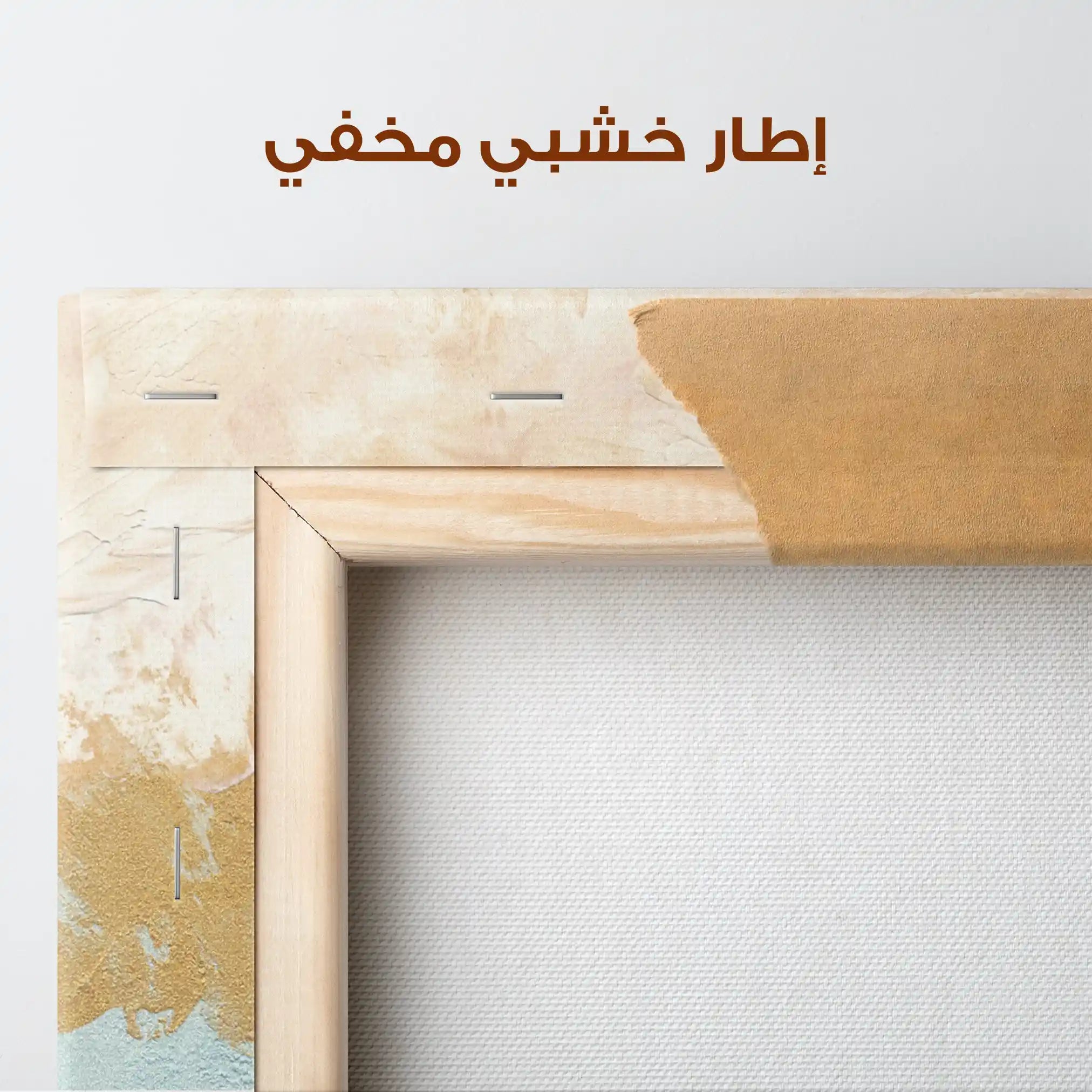 Abstract 199 Canvas Art 60 x 40 cm / Stretched on hidden frame