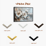 Floral Canvas Wall Art WAD199-F 90 x 60 cm / Stretched on hidden frame