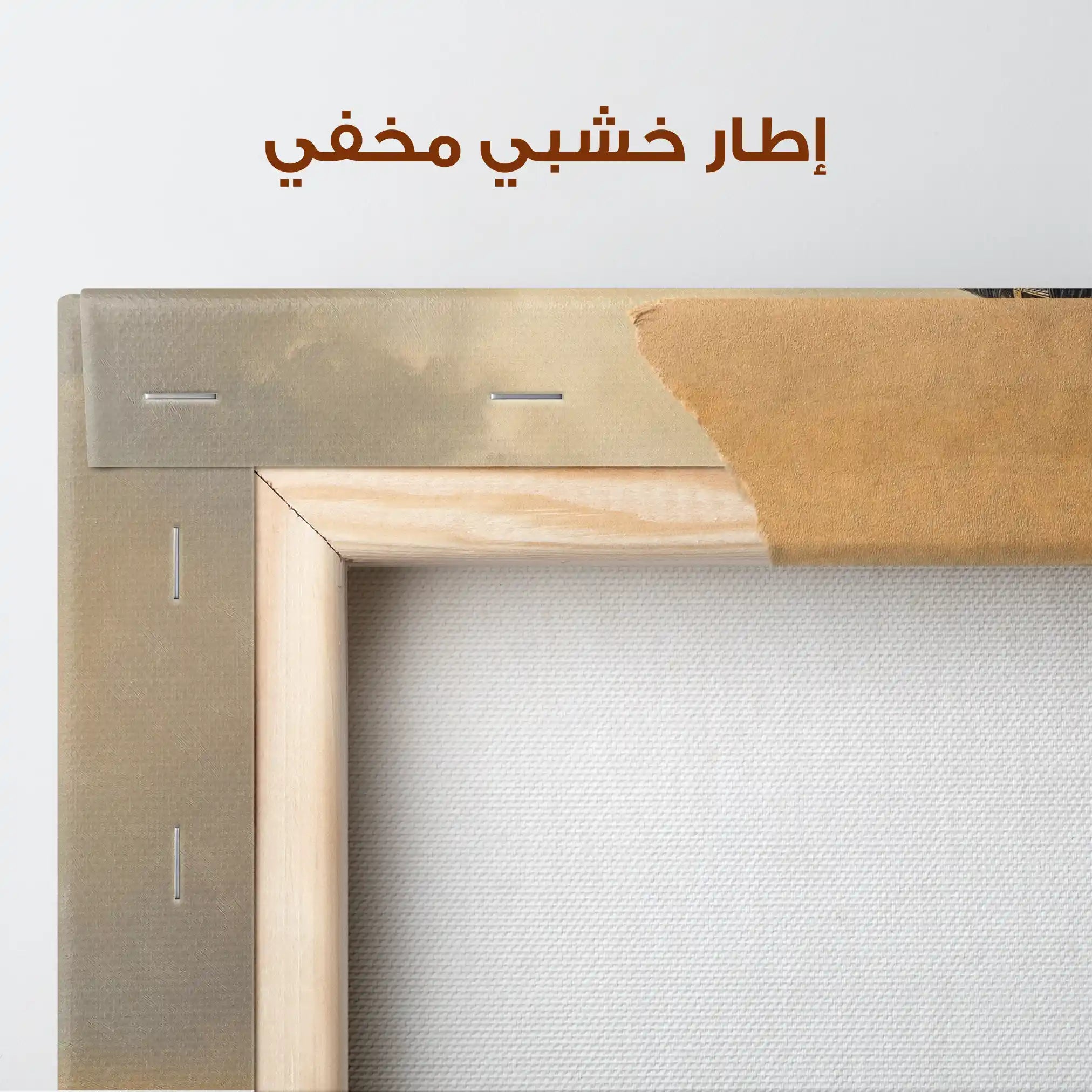 Horses 199 Canvas Art 90 x 60 cm / Stretched on hidden frame