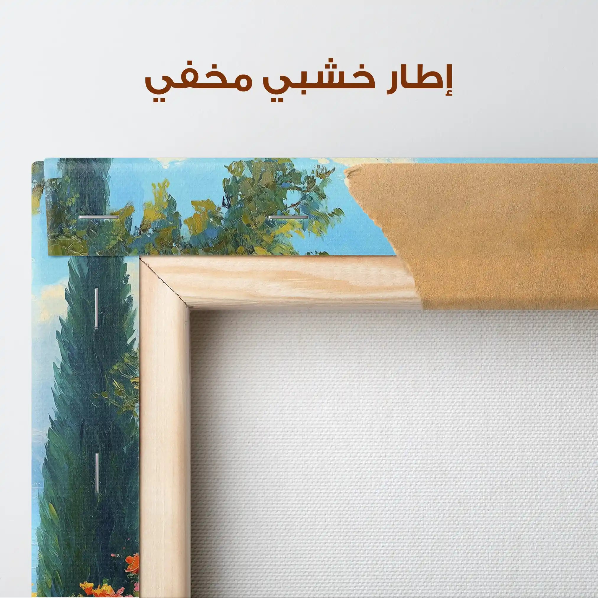 Landscape 199 Canvas Art 90 x 60 cm / Stretched on hidden frame