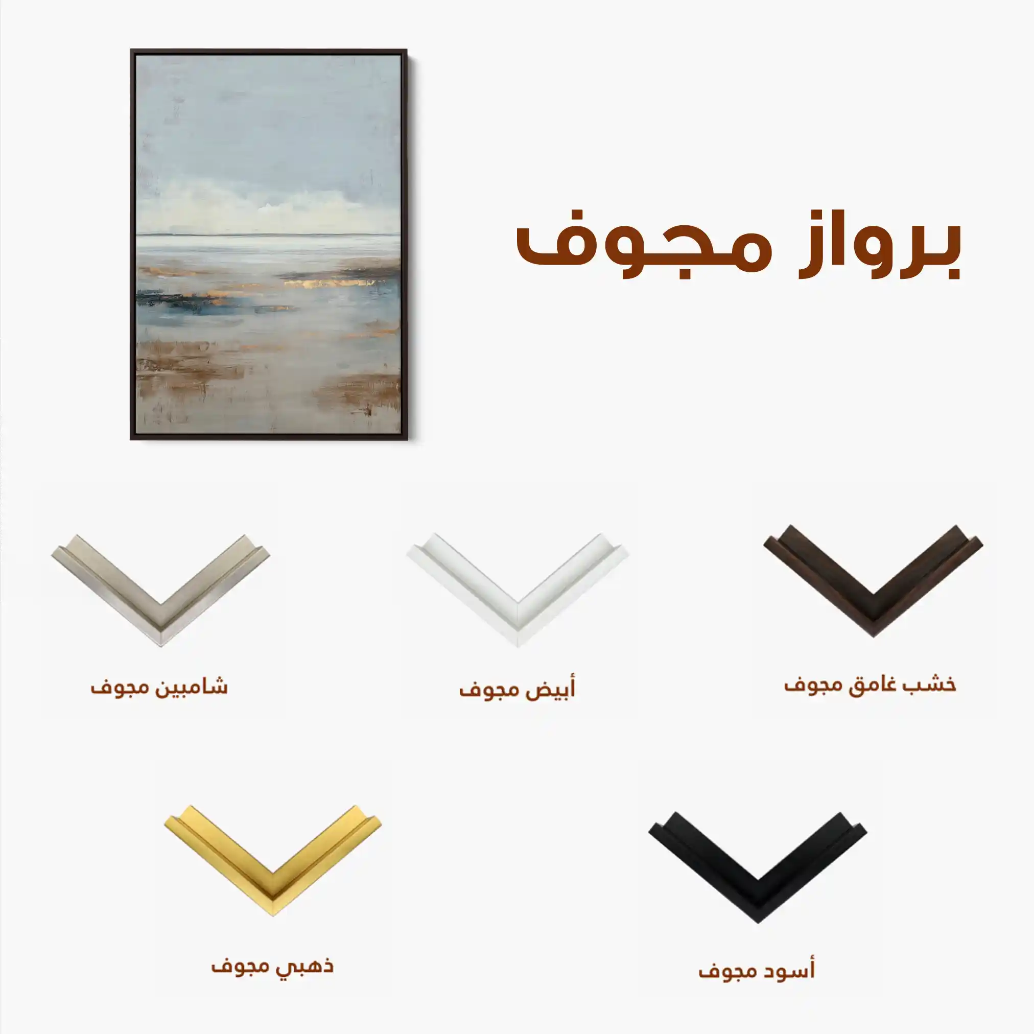 Abstract 1994 Canvas Art 60 x 40 cm / Stretched on hidden frame