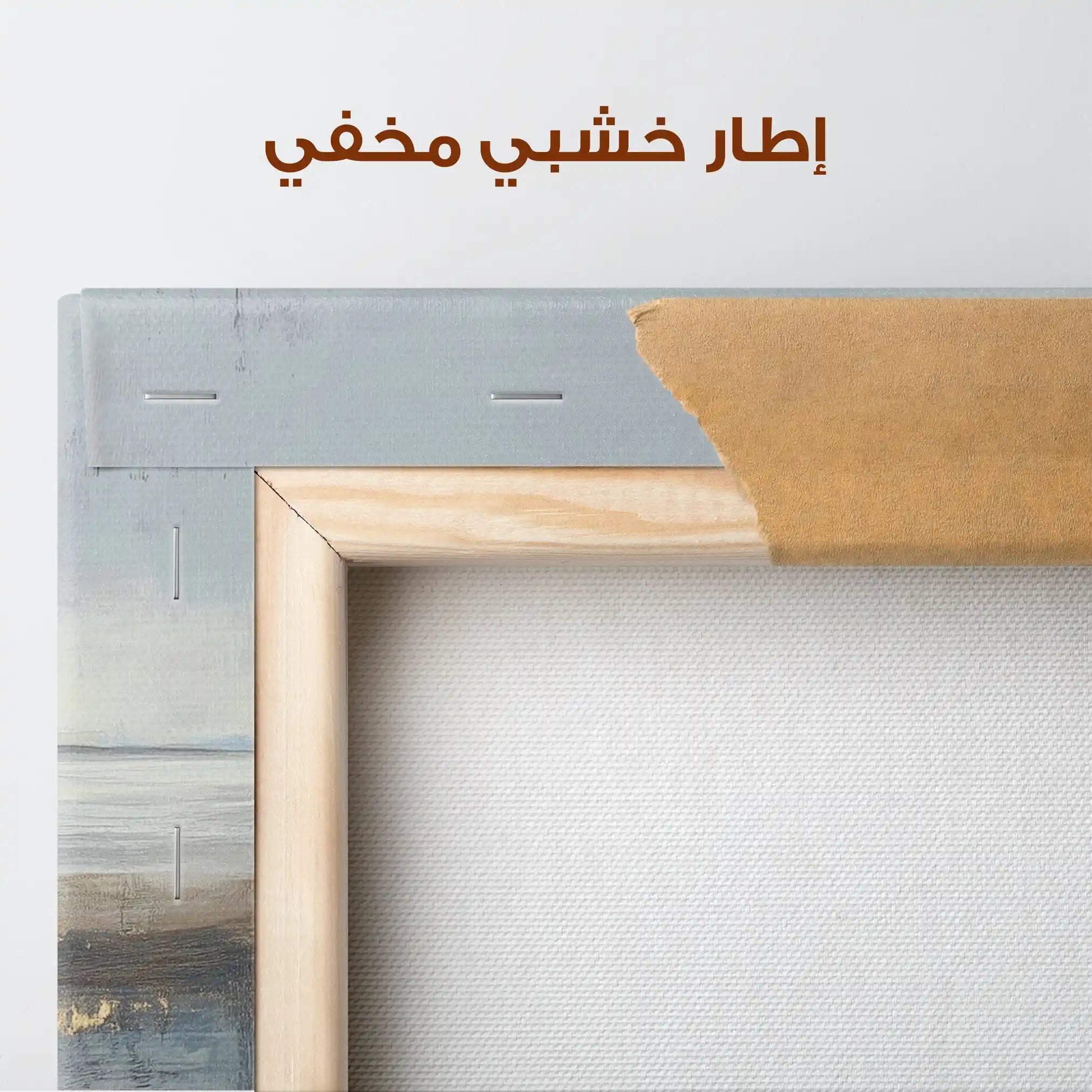 Abstract 1994 Canvas Art 60 x 40 cm / Stretched on hidden frame