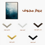 Abstract 1995 Canvas Art 60 x 40 cm / Stretched on hidden frame