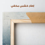 Abstract 1995 Canvas Art 60 x 40 cm / Stretched on hidden frame