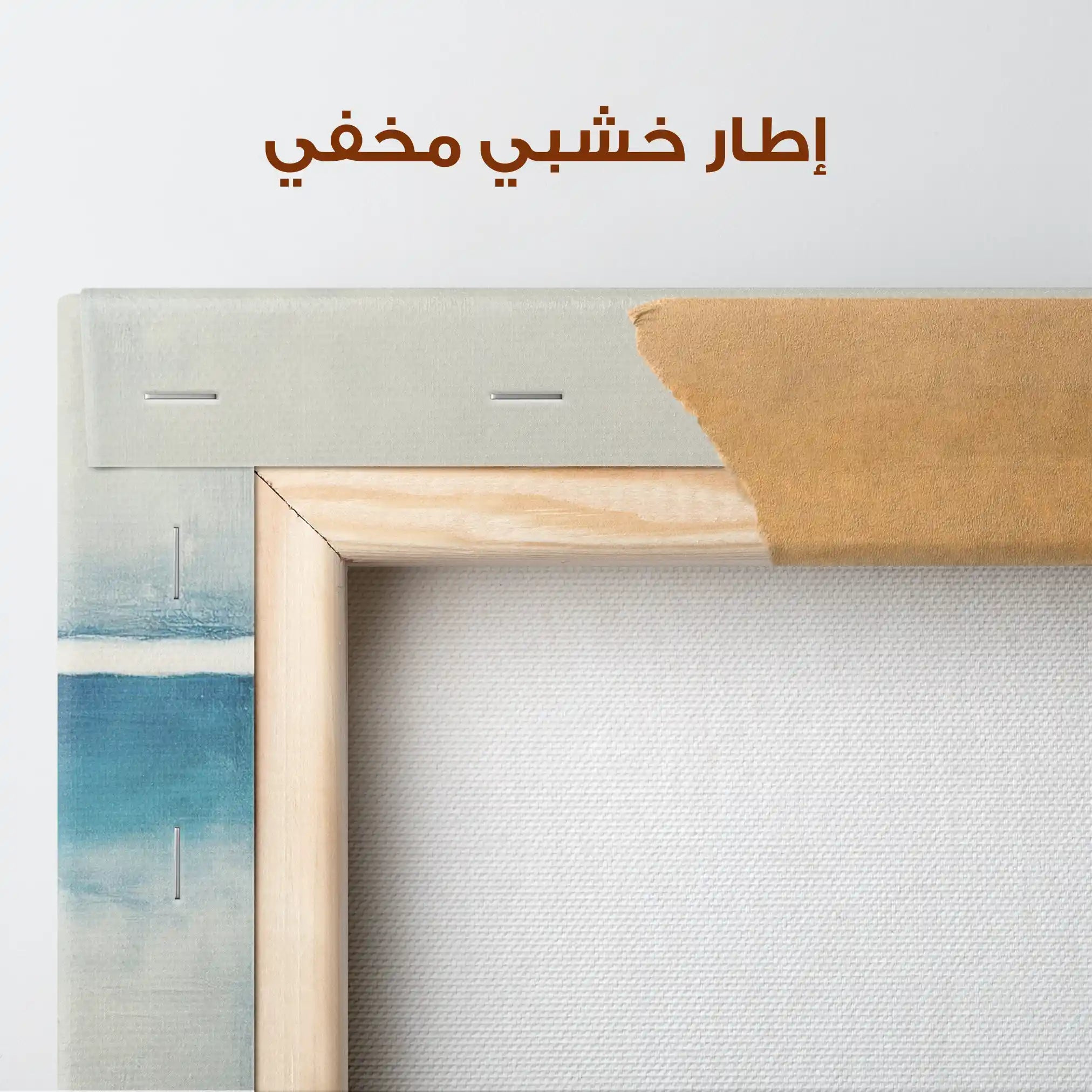 Abstract 1997 Canvas Art 60 x 40 cm / Stretched on hidden frame