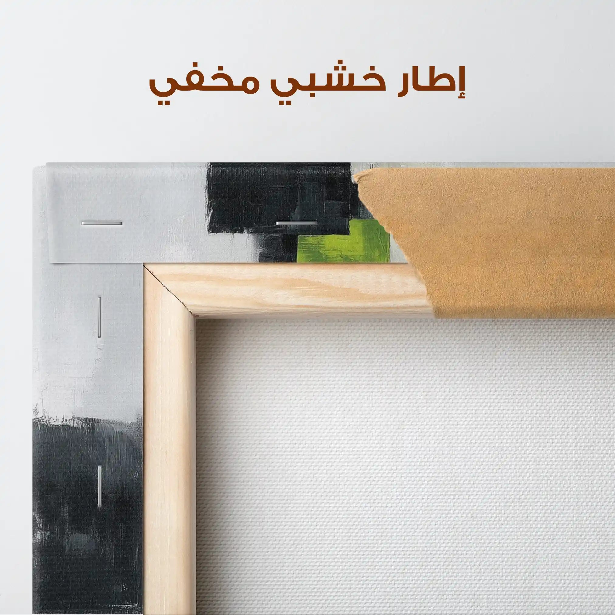 Abstract 1999 Canvas Art 60 x 40 cm / Stretched on hidden frame