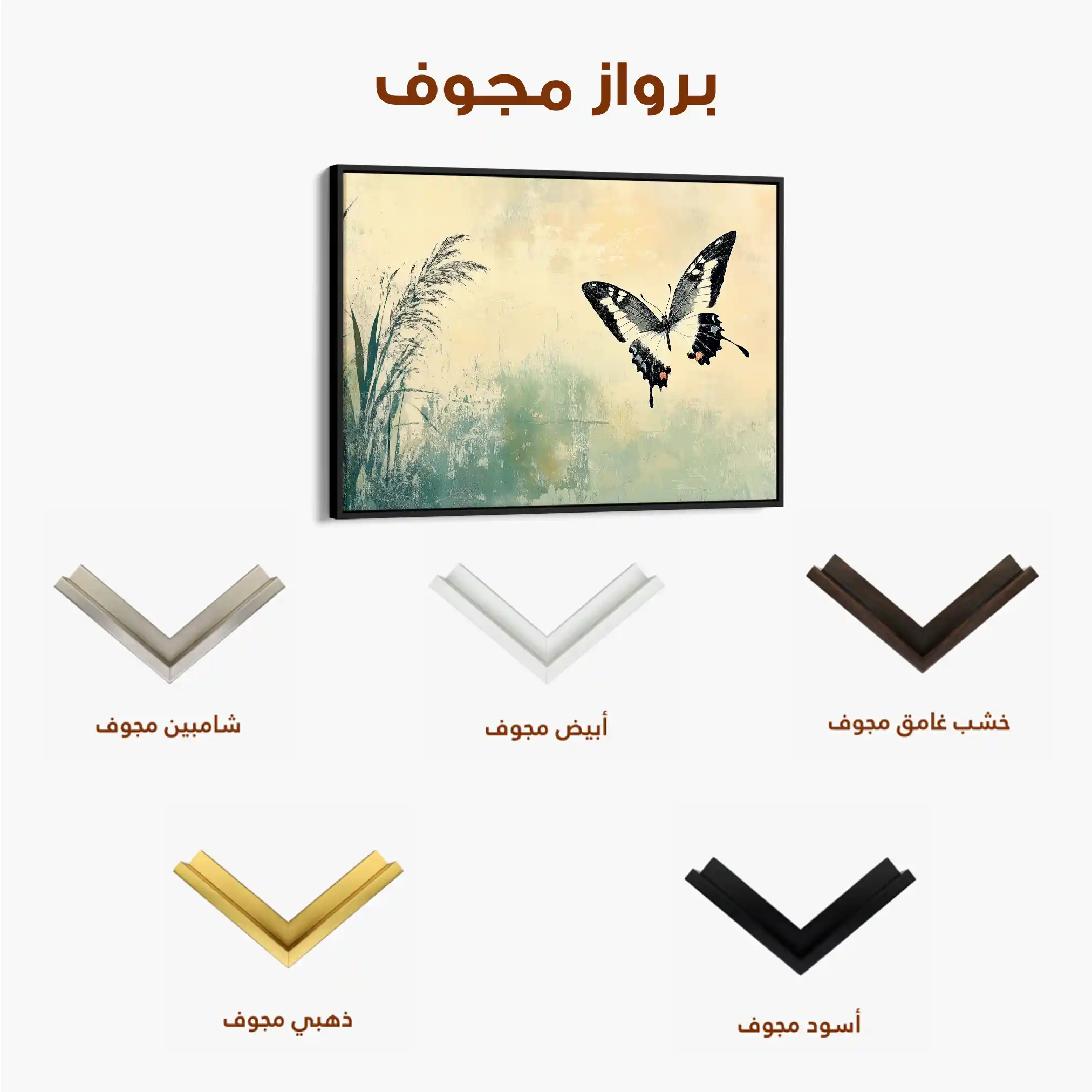 Animals 200 Canvas Art 90 x 60 cm / Stretched on hidden frame
