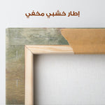 Abstract 200 Canvas Art 60 x 40 cm / Stretched on hidden frame