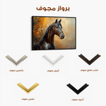 Horses 200 Canvas Art 90 x 60 cm / Stretched on hidden frame