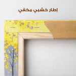 Landscape 200 Canvas Art 90 x 60 cm / Stretched on hidden frame
